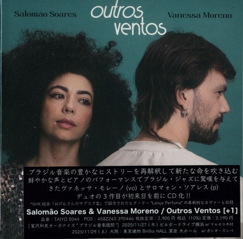 Salomao Soares										、Vanessa Moreno - Outros Ventos - Japan CD