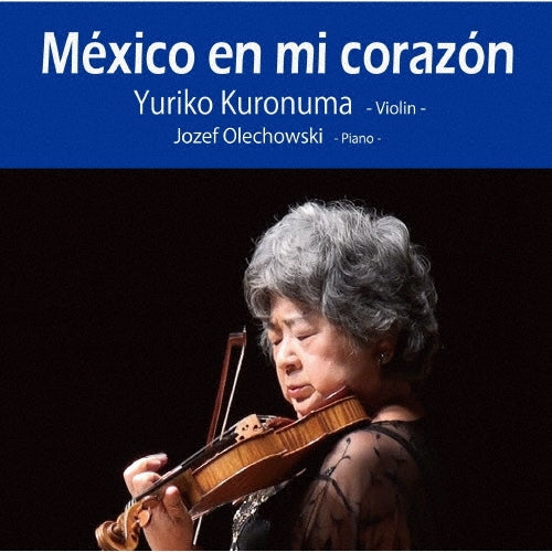 Yuriko Kuronuma - Waga Kokoro No Mexico - Japan CD