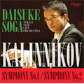 Tokyo New City Orchestra - Kalinnikov - Japan CD