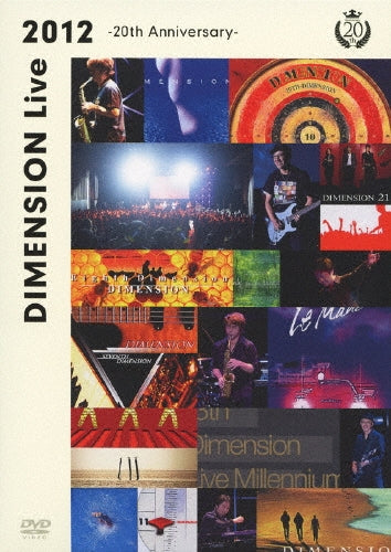 Dimension - DIMENSION Live 2012 -20th Anniversary- - Japan 2 DVD