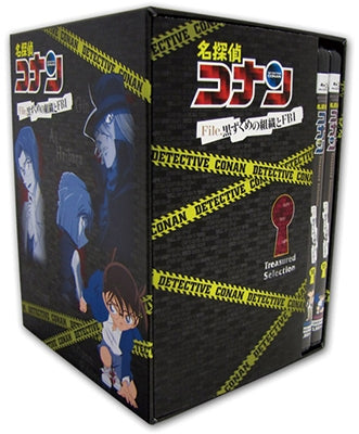 Animation - Case Closed (Detective Conan) Treasured Selection File. Kuruzukume no Shoshiki to FBI 10, 11 Box - Japan 2 Blu-ray Disc Limited Edition