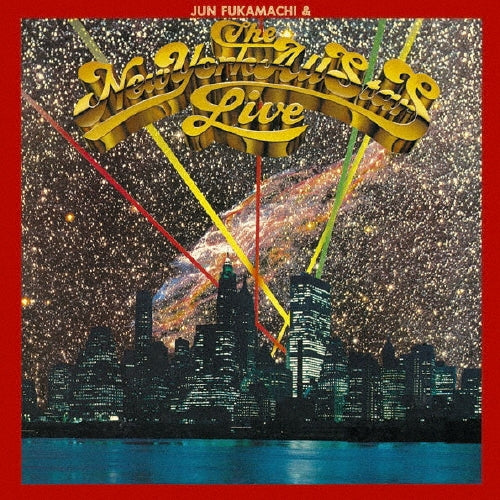 Jun Fukamachi - Jun Fukamachi & Newyork All Stars Live - Japan CD