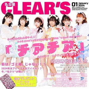 Osouji Unit Clear's - Cheer Cheer  Type A - Japan CD single