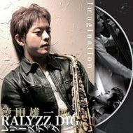 Tokuda Yuichiro - Imagination - Japan CD