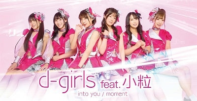 D-Girls - into you - Japan 8cmCD single