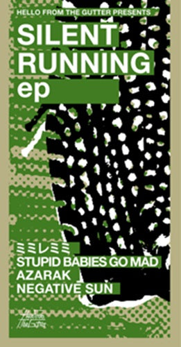 Various Artists - SILENT RUNNING e.p. - Japan 8cmCD single