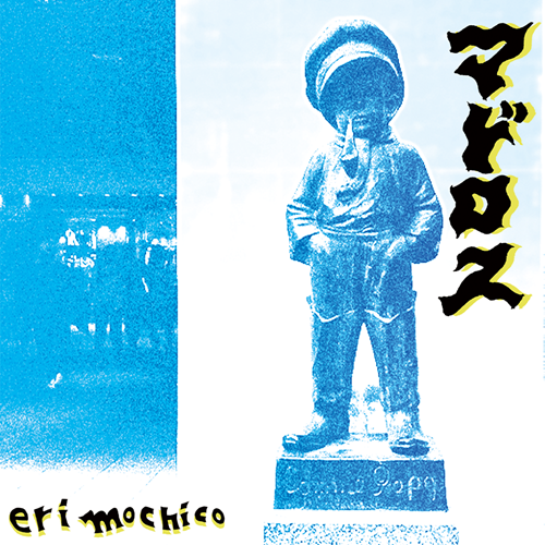 Eri_Mochico - Madoros - JapanCD