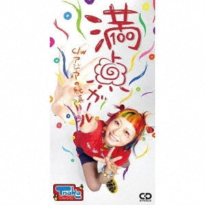 Tnaka  -  Manten Girl  -  Japan 8cmCD single"