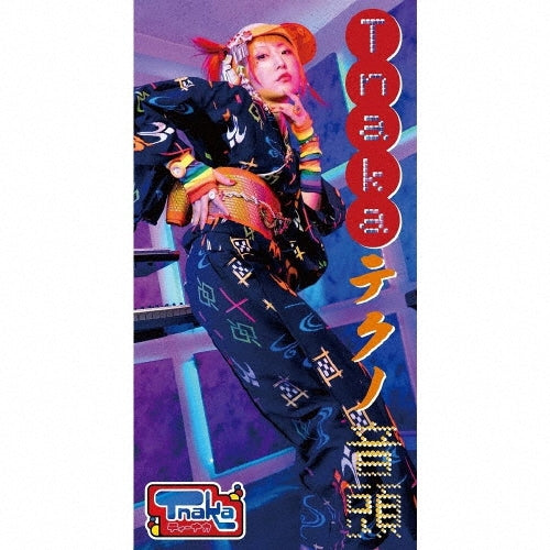 Tnaka										、marble≠marble - Tnaka Techno Ondo - Japan 8cm CD Single Limited Edition
