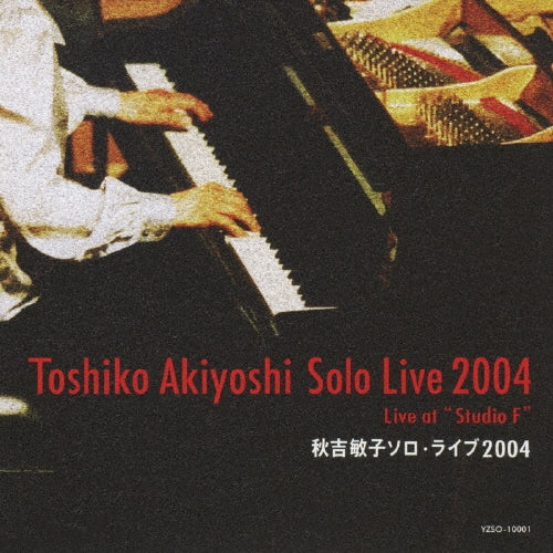 Toshiko Akiyoshi Trio - Solo Live 2004 - Japan CD