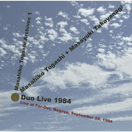 Masahiko Togashi 、Masayuki Takayanagi - Duo Live 1984 - Japan CD