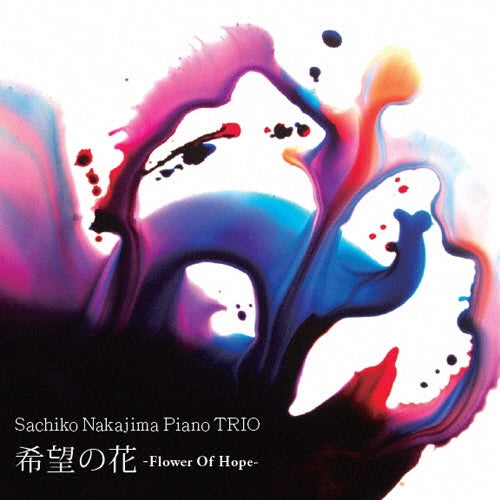 Sachiko Nakajima Piano TRIO - Flower Of Hope - Japan 2 CD