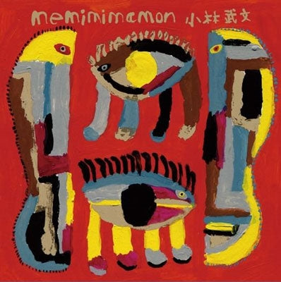 Wes Montgomery - memimimamon - Japan CD