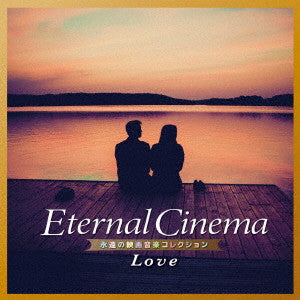 Stanley Maxfield Orchestra - Eternal Cinema~Love - Japan 2 CD