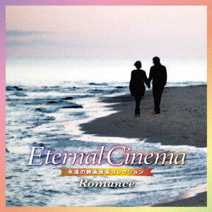 Stanley Maxfield Orchestra - Eternal Cinema~Romance - Japan 2 CD