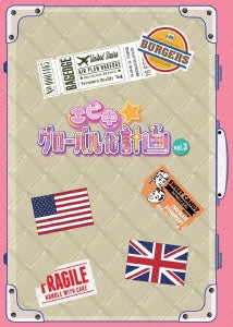 Variety (Shiritsu Ebisu Chugaku) - Ebi Chu Global Ka Keikaku Vol.3 - Japan Blu-ray Disc