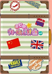 Variety (Shiritsu Ebisu Chugaku) - Ebi Chu Global Ka Keikaku Vol.4 - Japan Blu-ray Disc