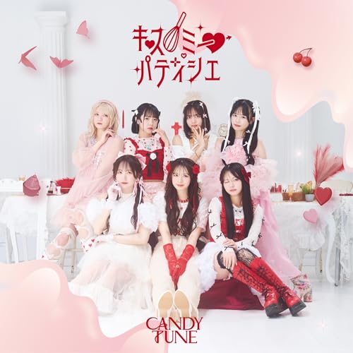 CANDY TUNE - Kiss Me Patissier - Japan CD