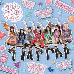 Candy Tune - Oshi Suki Shindoi - Japan Candy Tune Ver. CD single