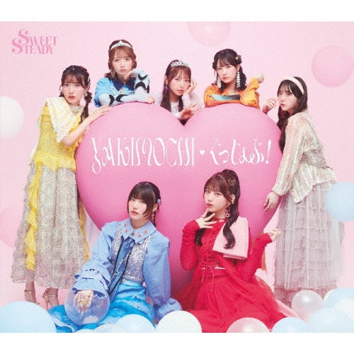 Sweet Steady - YAKIMOCHI-GOODJOB - Japan CD single Limited Edition
