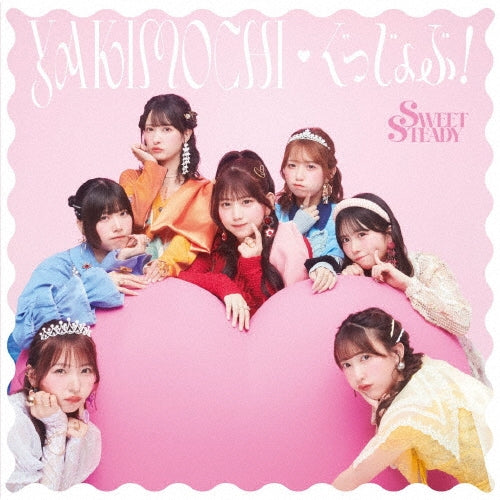 Sweet Steady - YAKIMOCHI GOODJOB - Japan Sweet Steady Ver CD single