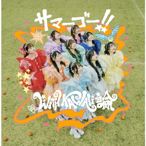 More Star - Summer Go!! / with Kawaii Ron - Japan CD + Booklet Limited Edition