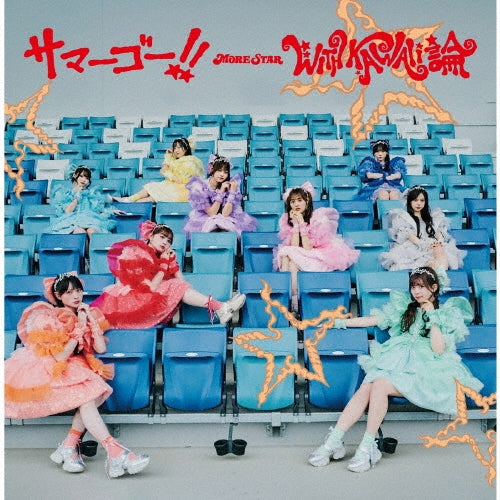 More Star - Summer Go!! / with Kawaii Ron - Japan MORE STAR ver. CD Single