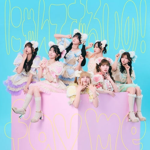 Fav Me - Nyante Zurui No! - Japan CD Limited Edition