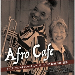 Luis Valle 、 Afro-Qbamigos - Afro Cafe - Japan CD