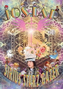 JOSTAR - Sirius Starz Gazer - Japan DVD