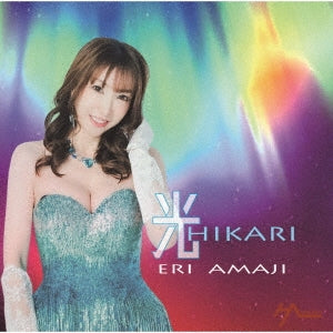 Eri Amaji - Endless Happy-Ending - Japan CD single