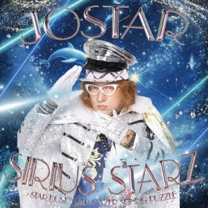 Jostar - Sirius Starz - Japan CD
