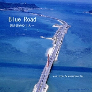 Imai Yuki、 Tai Yasuhiro - Blue Road - Japan CD