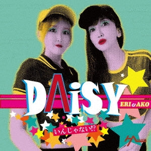 Daisy - Injanai!? - Japan CD