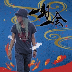 Toshinori Tsutsui - Ichigoichie - Japan CD single