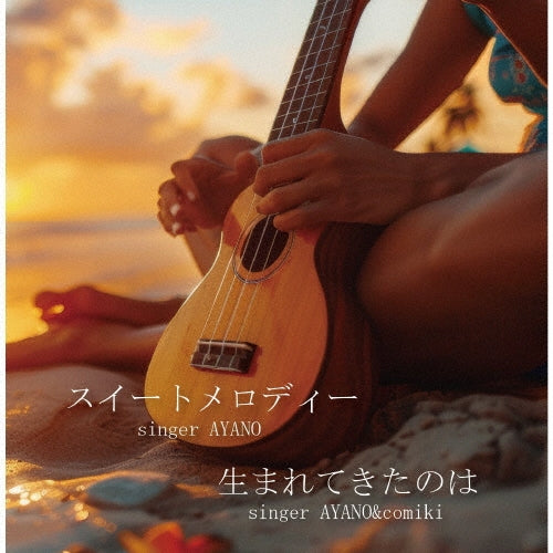 Ayano/Ayano&Comiki - Sweet Melody/Umarete Kita No Ha - Japan CD single