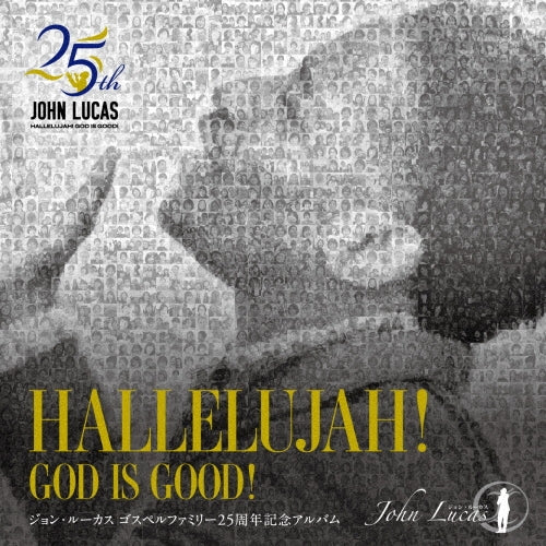 John Lucas - Hallelujah! God Is Good! - Japan CD