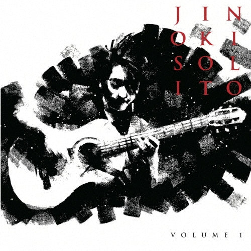 Jin Oki - Solito Vol.1 -Shizukesa Ni Kiku Flamenco Guitar- - Japan CD