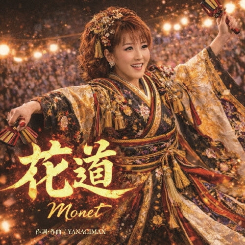 Monet - Hanamichi - Japan CD single
