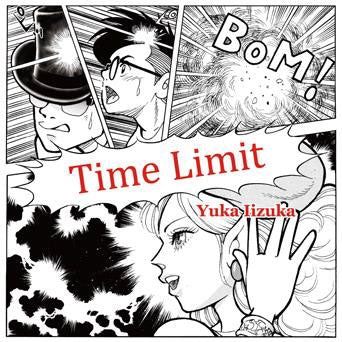 Selim Slive Elementz - Time Limit - Japan CD