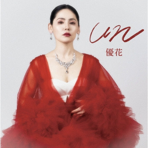 Yuka - un - Japan CD + 2 8cm CDs + 2 8cm CD-ROMs