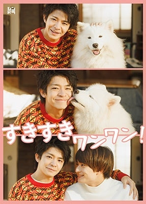 Japanese TV Series-Sukisuki Wanwan! -Japan 3 Blu-ray Disc Box Set