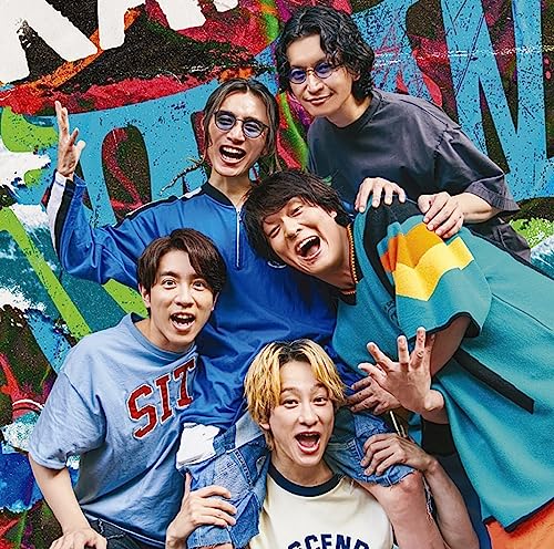 Kanjani 8 - Okami to Suisei - Japan CD + DVD / Limited "FES" Edition