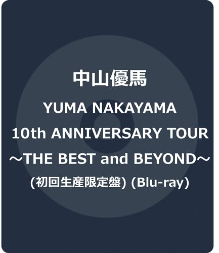Yuma Nakayama - YUMA NAKAYAMA 10th ANNIVERSARY TOUR ～THE BEST and BEYOND～  - Japan 2Blu-ray Disc+Booklet