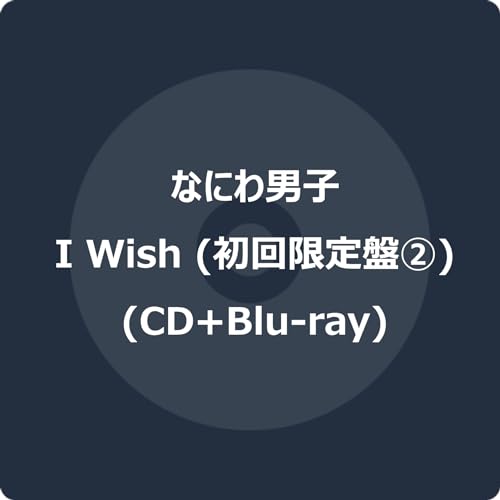 Naniwa Danshi - I Wish - Japan CD+Blu-ray Disc+歌詞Booklet Limited Edition