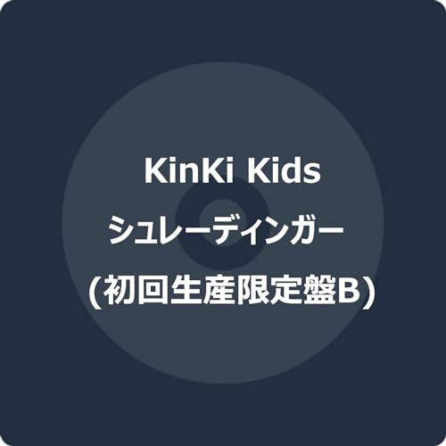 KinKi Kids - Schrodinger - Japan CD + Sticker