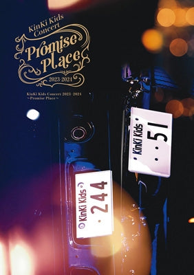 Kinki Kids - KinKi Kids Concert 2023-2024 ～Promise Place～ - Japan 2DVD