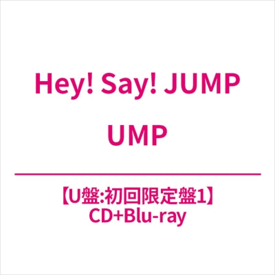 Hey! Say! JUMP - UMP - Japan U Ver.1 CD+Blu-ray Disc+Photo Booklet Limited Edition