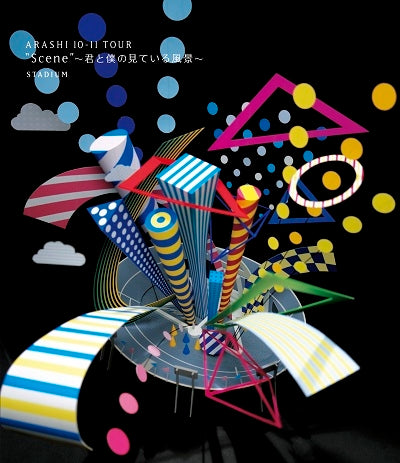 Arashi - ARASHI 10-11 TOUR "Scene" - Kimi to Boku no Miteiru Fukei - STADIUM - Japan 2 Blu-ray Disc