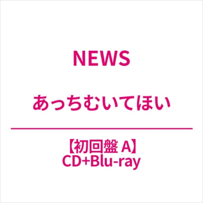 NEWS - Acchi Muite Hoi - Japan Type-A CD+Blu-ray Disc